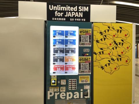 SIMカード自販機