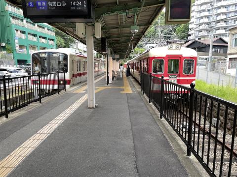 神鉄 有馬温泉駅