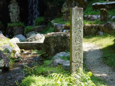 獅子門歴代句碑