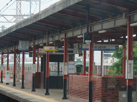 南海 住吉大社駅