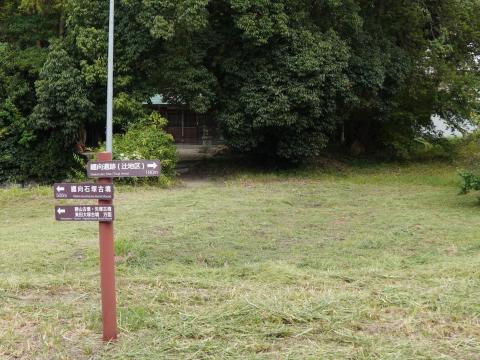 他田坐天照御魂神社
