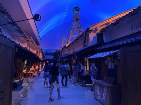 大阪くらしの今昔館