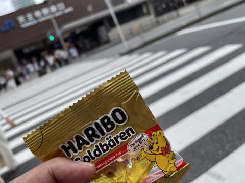 Haribo
