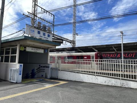 近鉄貴志駅