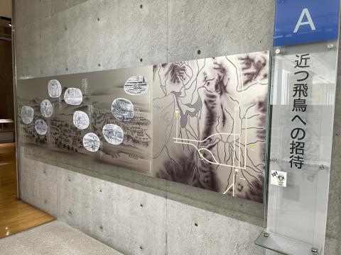 近つ飛鳥への招待