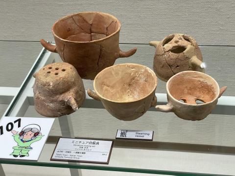 ミニチュア炊飯具