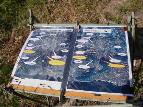 開発前の須磨ニュータウン地と開発後の須磨ニュータウン