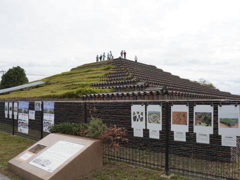 土塔の発掘から整備
