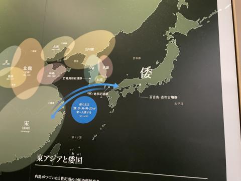 東アジアと倭国