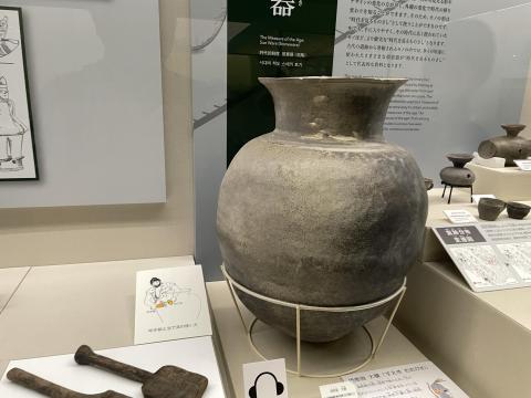 須恵器の大甕