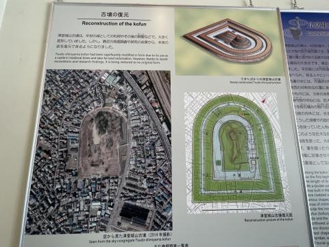 まほらしろやま