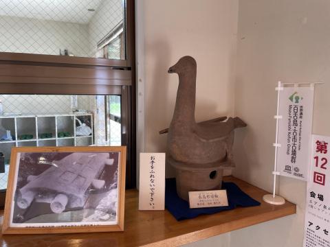 水鳥形埴輪の1/2レプリカ