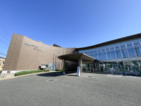 今城塚古代歴史館