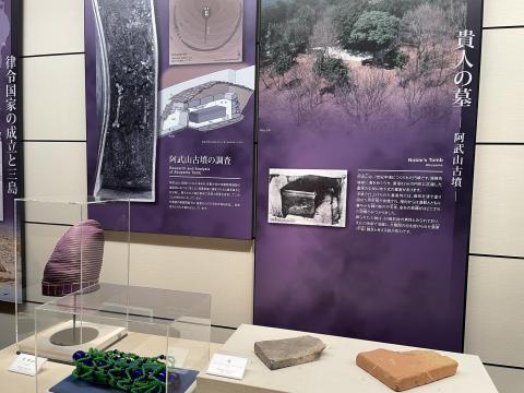 阿武山古墳
