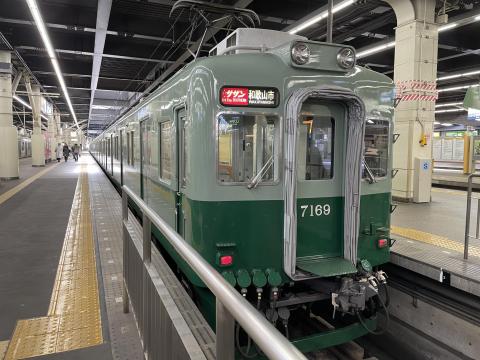 南海7100系復刻塗装