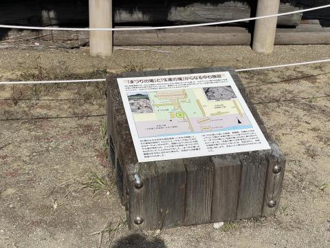 「まつりの場」と「生産の場」からなる中心施設