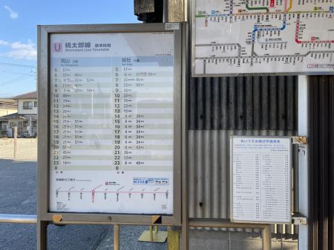 JR西 備前一宮駅