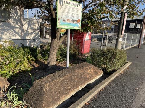 石舟古墳 石棺の蓋石