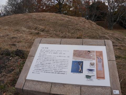 126号墳