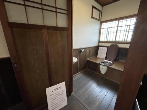 2階便所