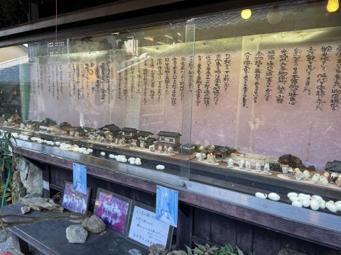 あだしのまゆ村