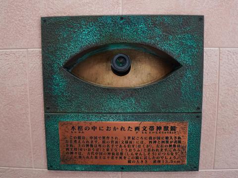 黒塚古墳展示館