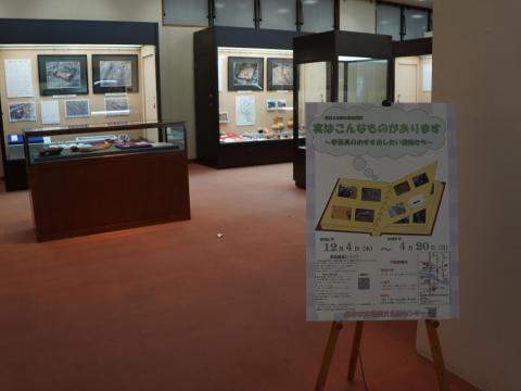 実はこんなものもあります