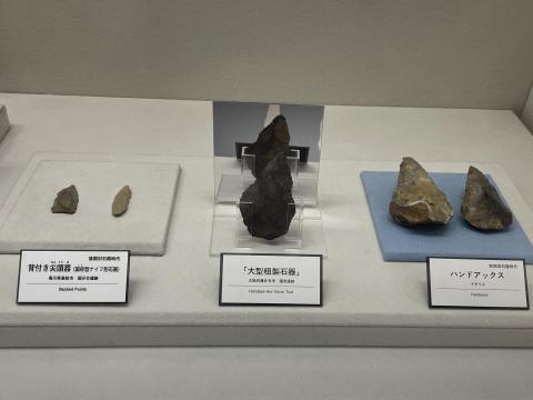 国府遺跡出土の石器