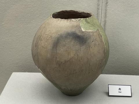 唐古遺跡の絵画土器