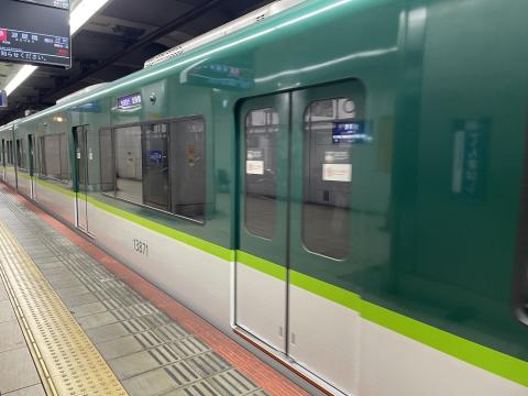 京阪13000系13871