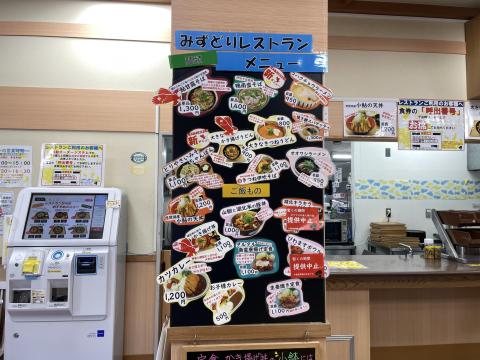 道の駅湖北みずどりステーション