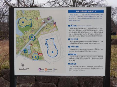 古の丘古墳マップ