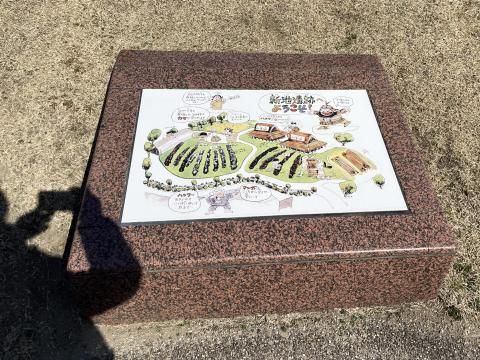 ハニワ工場公園