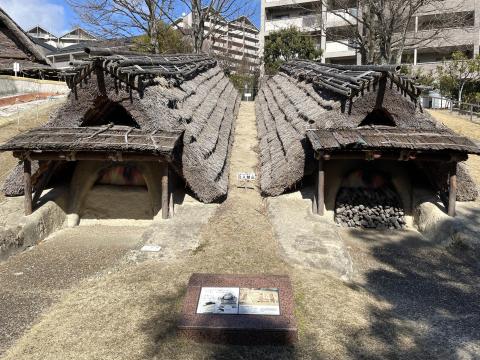 ハニワ工場公園