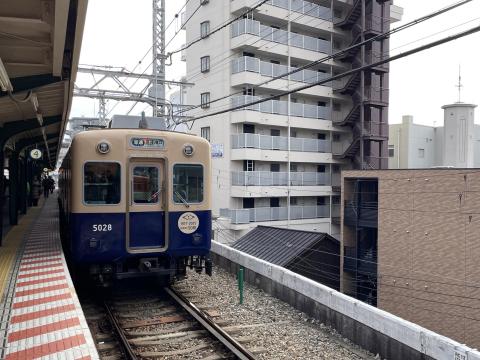 阪神5001形