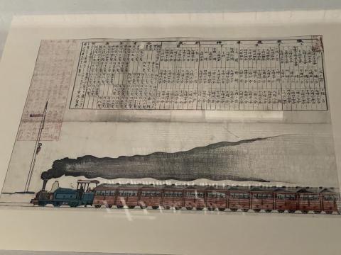 官許貴社発着時刻表仝運賃表
