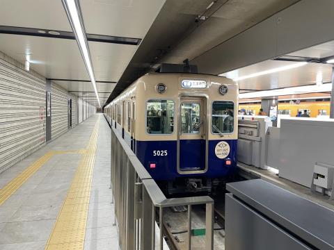 阪神5001形