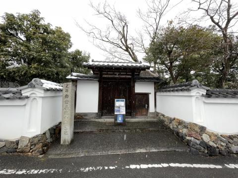 岩倉具視幽棲旧宅