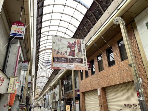 天理本通商店街