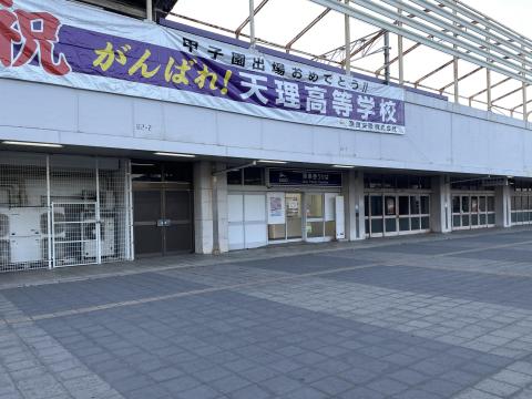 JR 天理駅