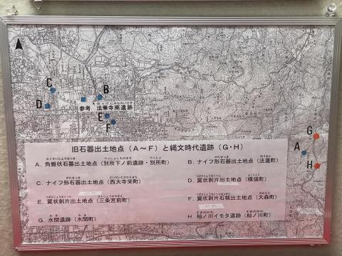 旧石器出土地点と縄文時代遺跡