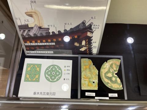 大安寺の垂木先瓦