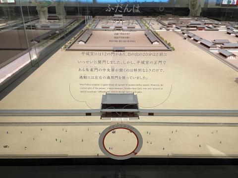 平城宮ジオラマ