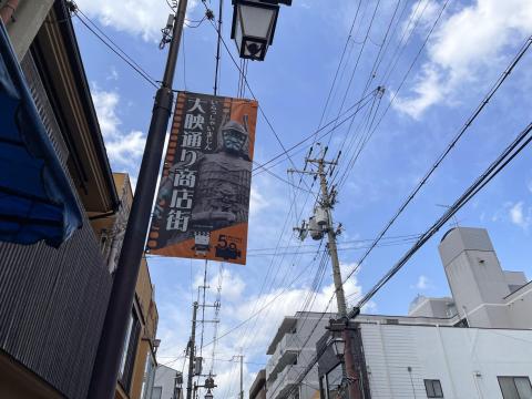 大映通り商店街