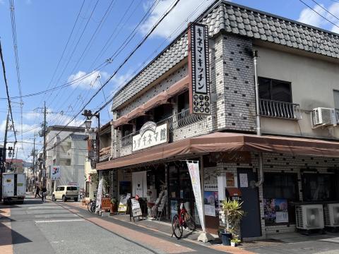 キネマ・キッチン