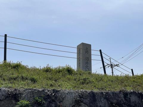 史跡椿井大塚山古墳