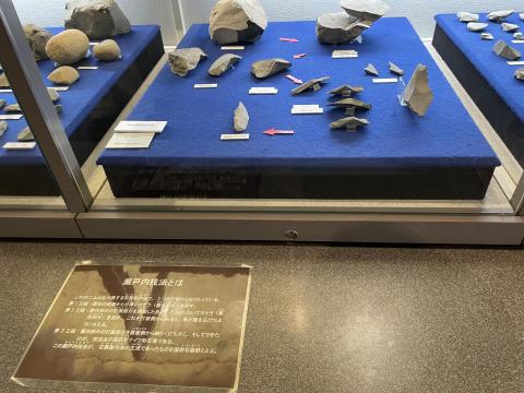 瀬戸内技法とは