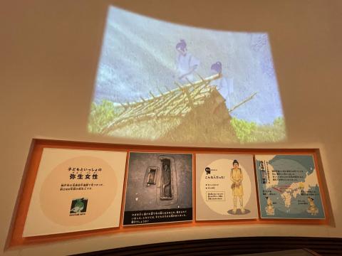 神戸の弥生女性