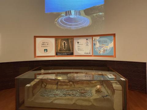 古墳時代の女性リーダー