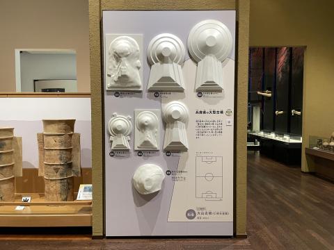 兵庫県の大型古墳